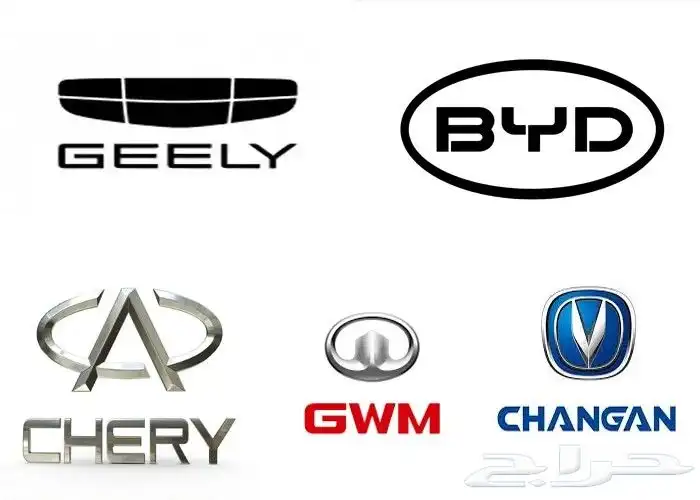 قطع غيار جميع السيارات الصينية جديد او مستعمل 0