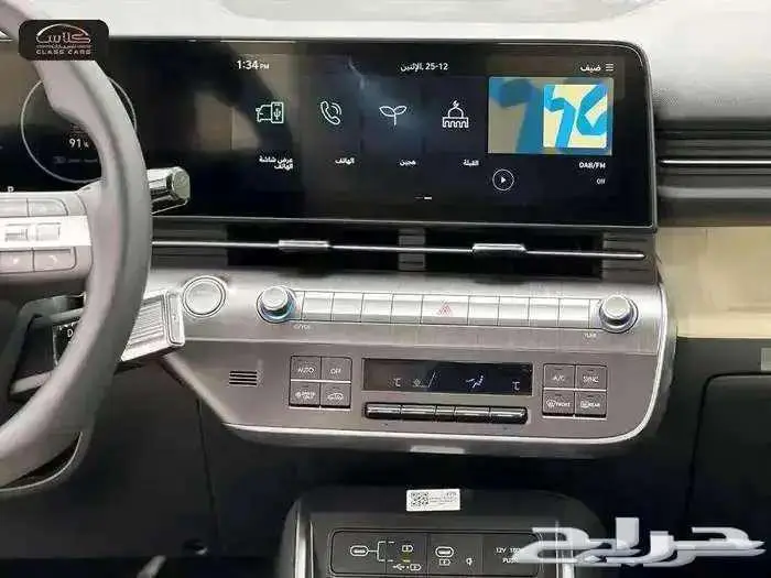 هيونداي كونا سمارت هايبرد- 2024- 79350ريال شامل الضريبة 7