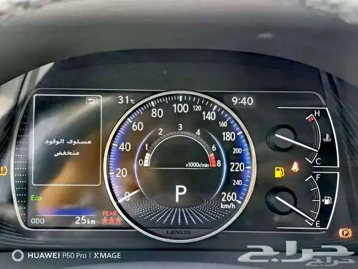 لكزس ES250 AA بنزين احمر لوحات 2023 3