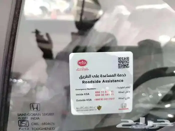 هوندا سيتي CITY DX موديل 2024 اوتو ون كاش واقساط 6