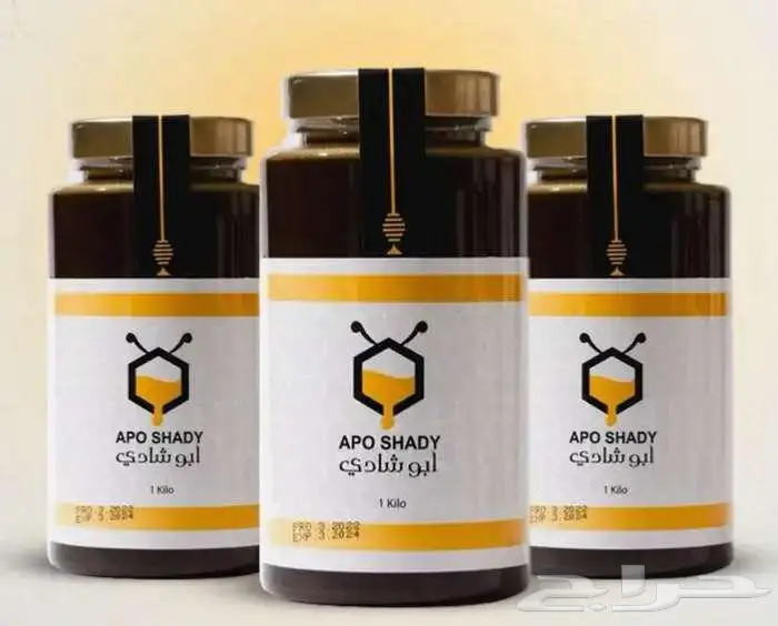 علب للعسل والمواد الغذائية بجودة عالية 2