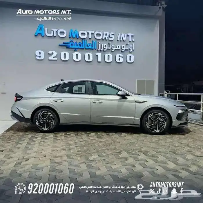هيونداي سوناتا سمارت 2026 اقل سعر كاش واقساط من 1300 2