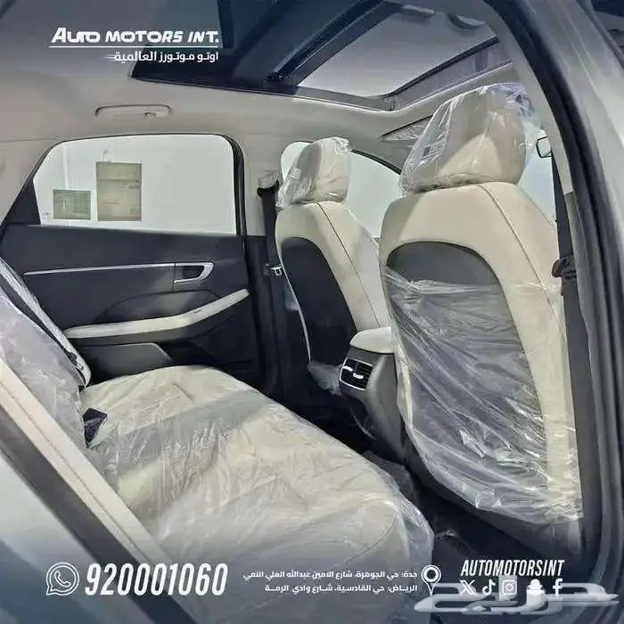 هيونداي سوناتا سمارت 2026 اقل سعر كاش واقساط من 1300 4