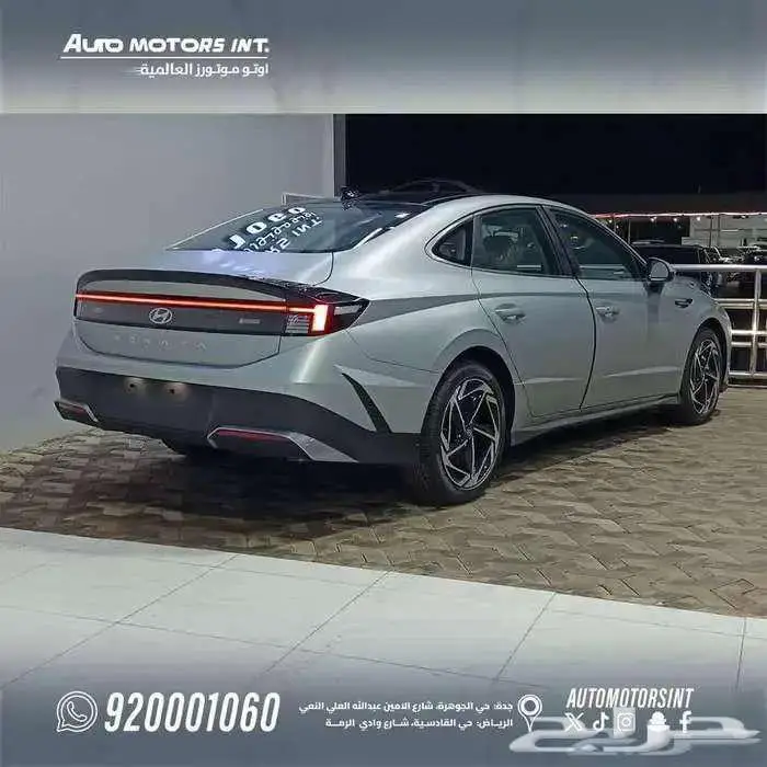 هيونداي سوناتا سمارت 2026 اقل سعر كاش واقساط من 1300 7