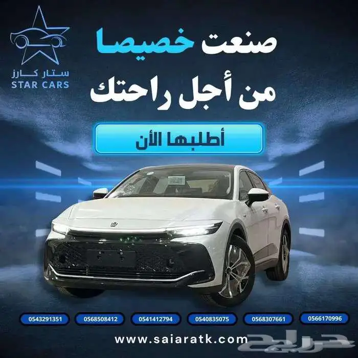 كراون بريميوم موديل 2025 اصفار سعودي كاش واقساط جميع البنوك 0