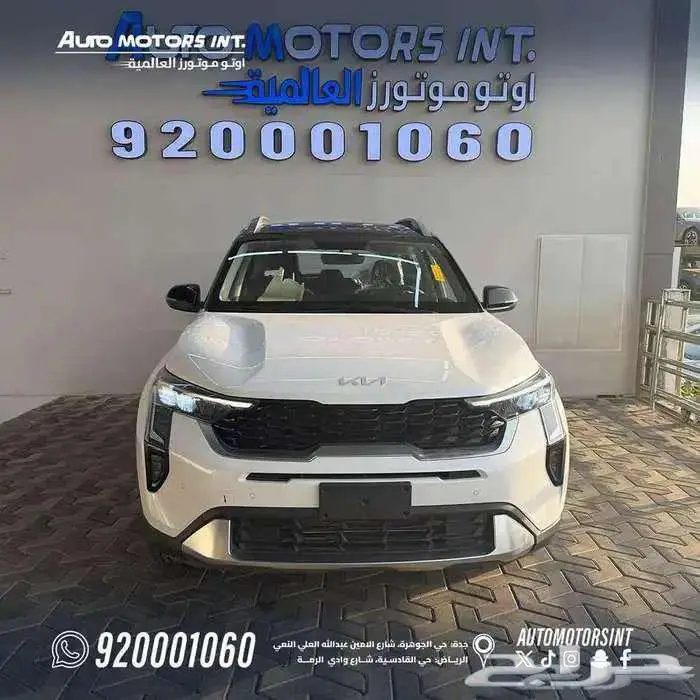 كيا سونيت GLS تبريدمقاعد 2024 عرض خاص كاش واقساط 1