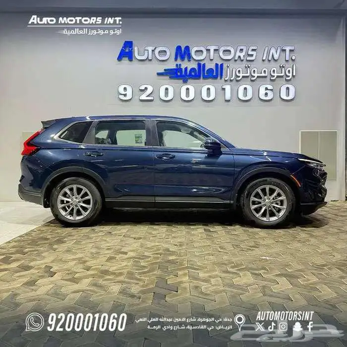 هوندا CRV فئة LX بالنقد والتقسيط 2025 1