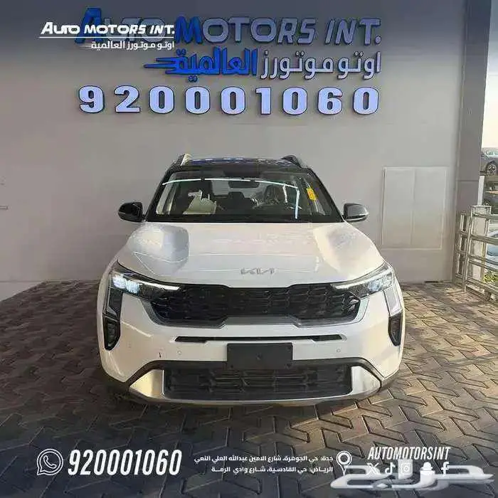 كيا سونيت GLS 2024 اقل سعر كاش وقسط يبدا من 900 ريال 1