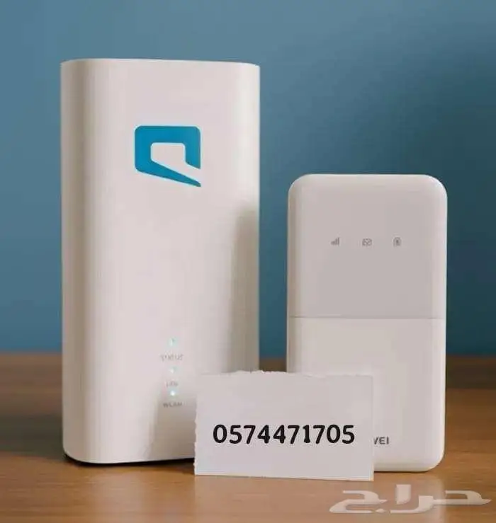 خصم ناري علي سرعة 200 ميجا لمدة سنة  لا تفوت العرض 2