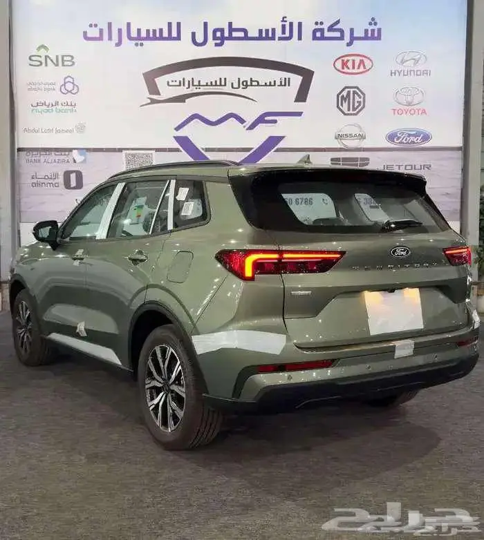فورد تيرتوري ترند موديل 2026 الشكل الجديد كاش وتمويل 3