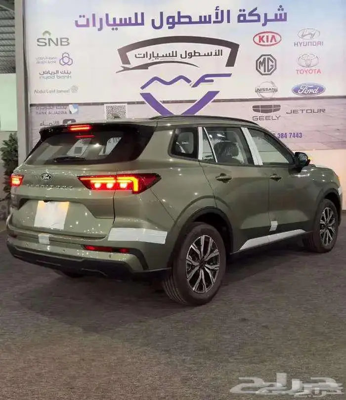 فورد تيرتوري ترند موديل 2026 الشكل الجديد كاش وتمويل 2