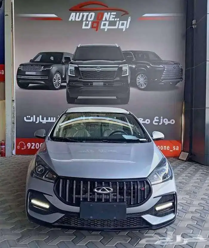 شيري اريزو 5 كمفورت 2026 كاش و تقسيط 0