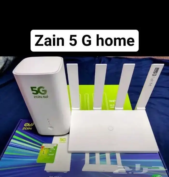 Zain router 5G 1