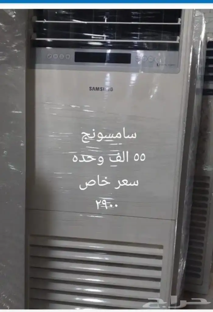مكيفات سبليت 36 يورك استوك سعر 3300 1