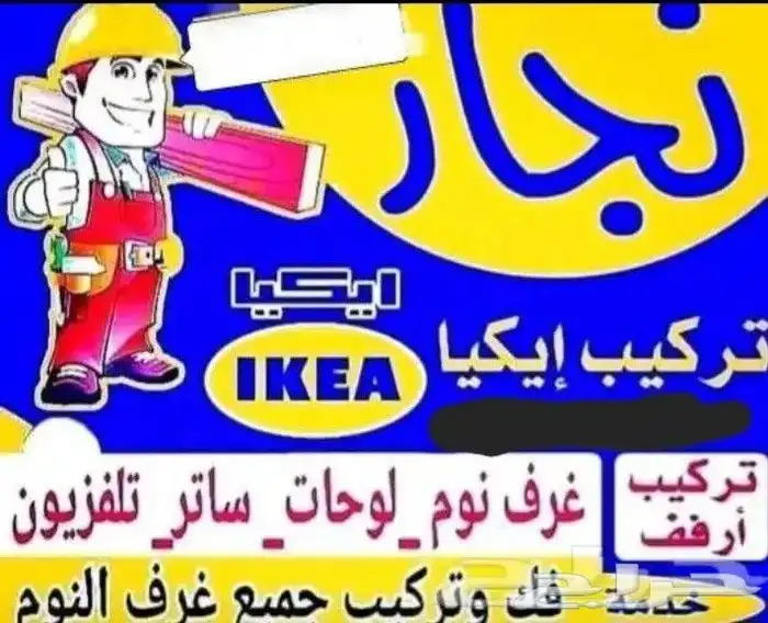 اثاث غرف نوم دواليب ستاير بالمدينة المنورة (نجار) 4