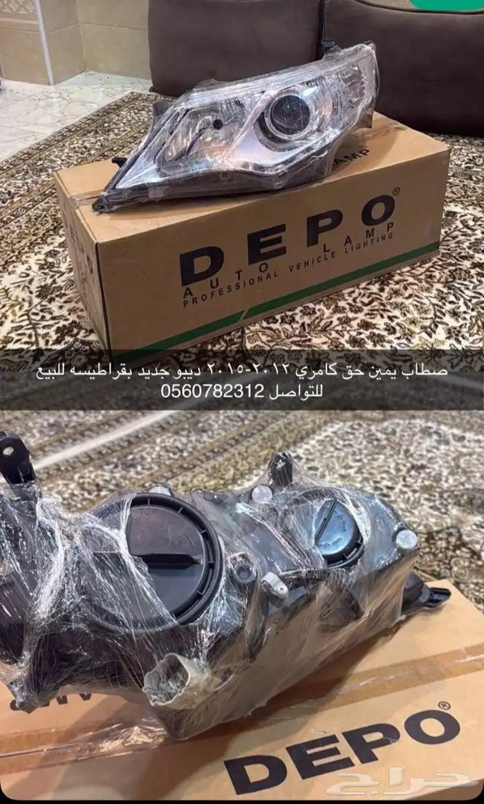 سطاب كامري 2012-2015 يمين 0