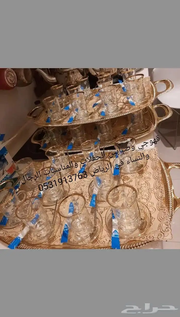 قهوجي وصبابين الحفلات والمناسبات الرجال والنساء 0