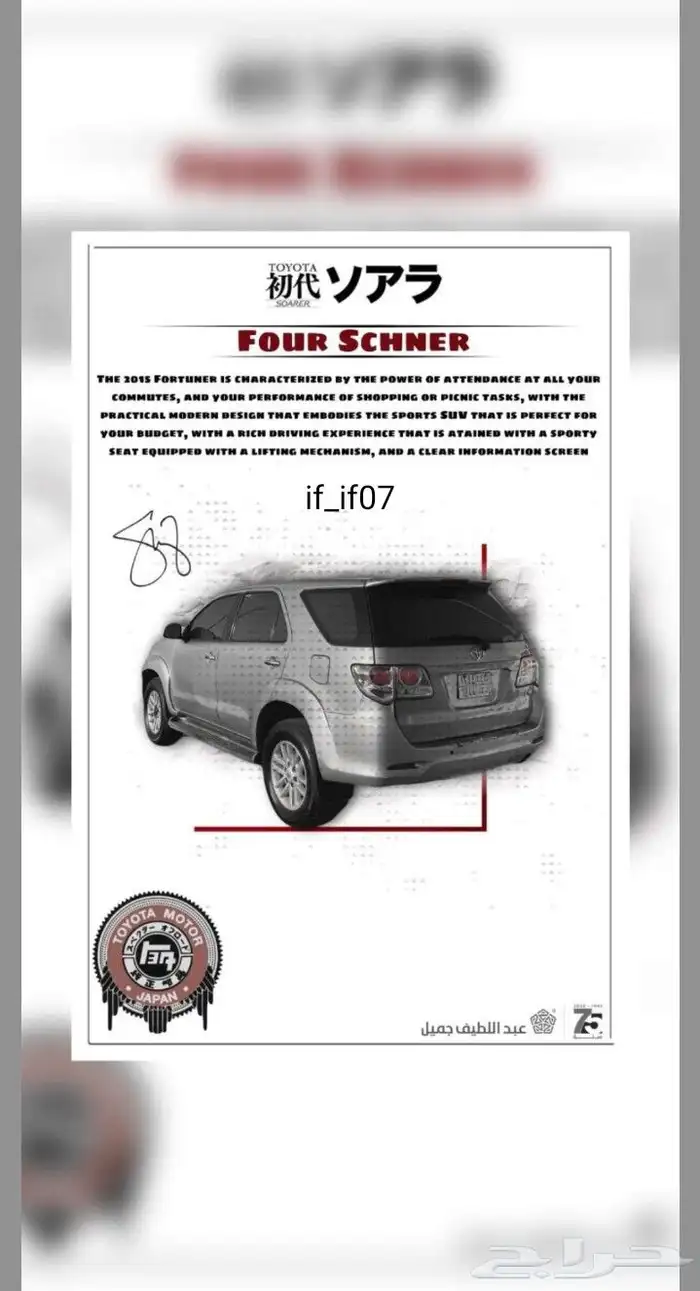 اسويلك برنت بي 10 ريال تبغا تعال خاص 1