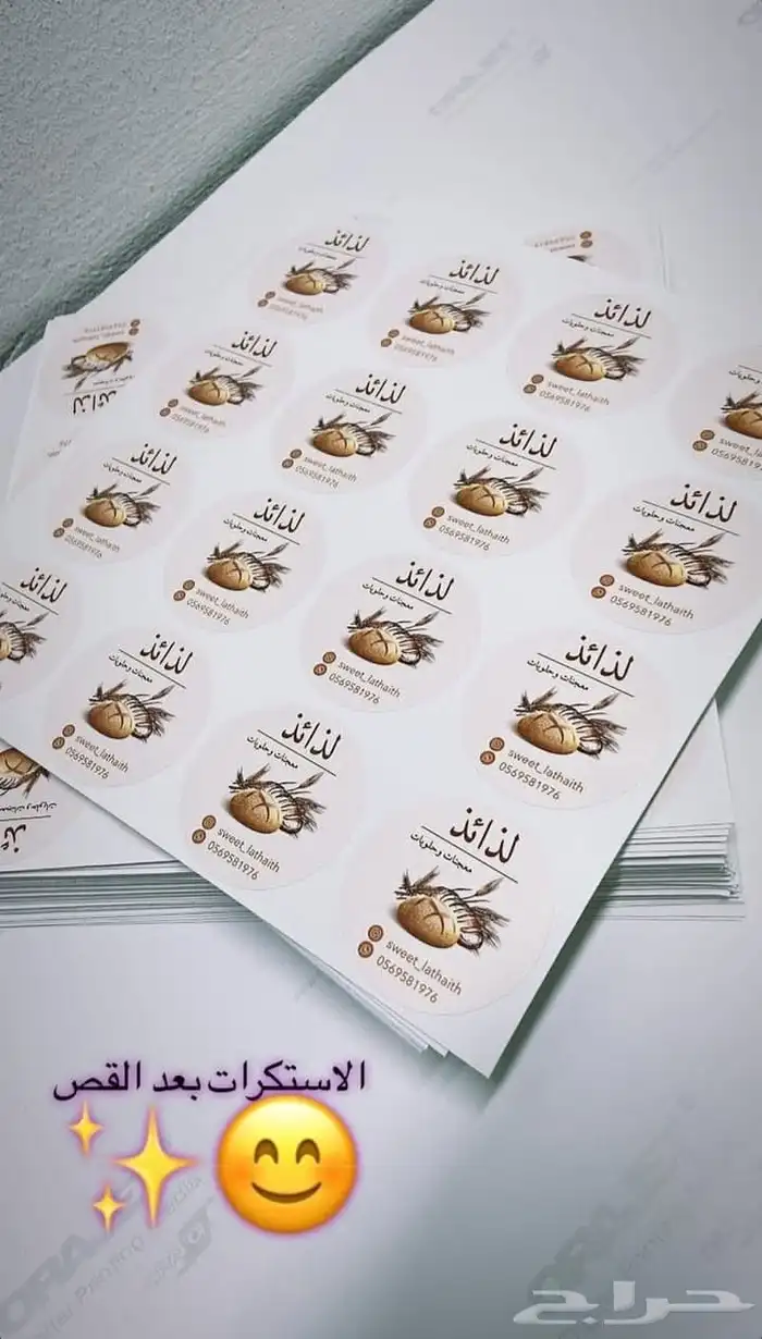 مطابع وطباعه 6