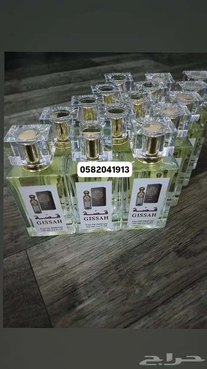 عطور تعبئة بسعر الجملة ب 7 ريال فقط اقل طلب كرتونين 120 عطر 16