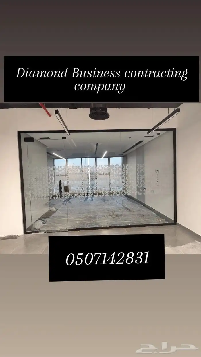 شبابيك ابواب المنيوم شتر كهربائي ريمو ت .. تواصل 5