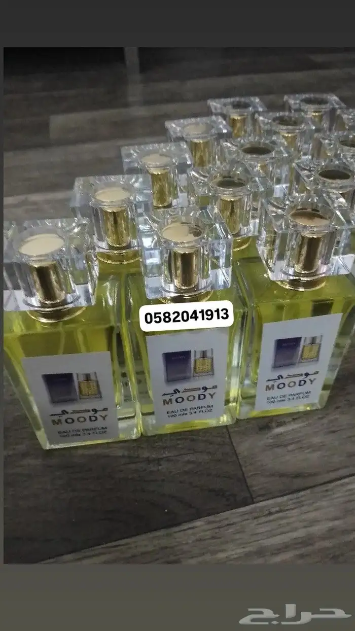 عطور تعبئة بسعر الجملة ب 7 ريال فقط اقل طلب كرتونين 120 عطر 36