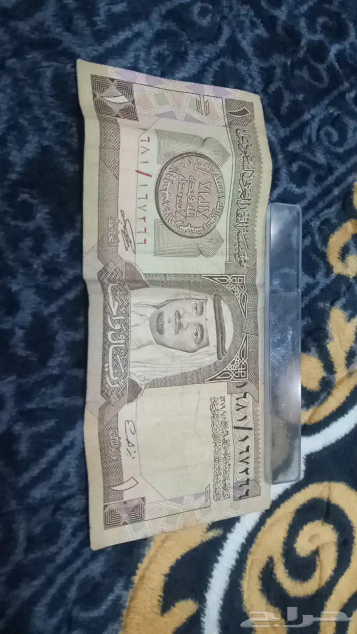 عملات ورقيه سعوديه قديمه 4