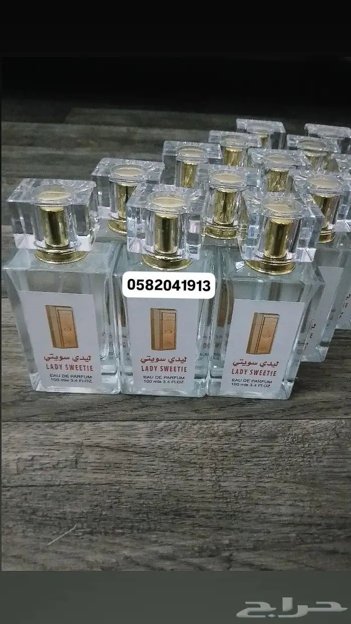 عطور تعبئة بسعر الجملة ب 7 ريال فقط اقل طلب كرتونين 120 عطر 3