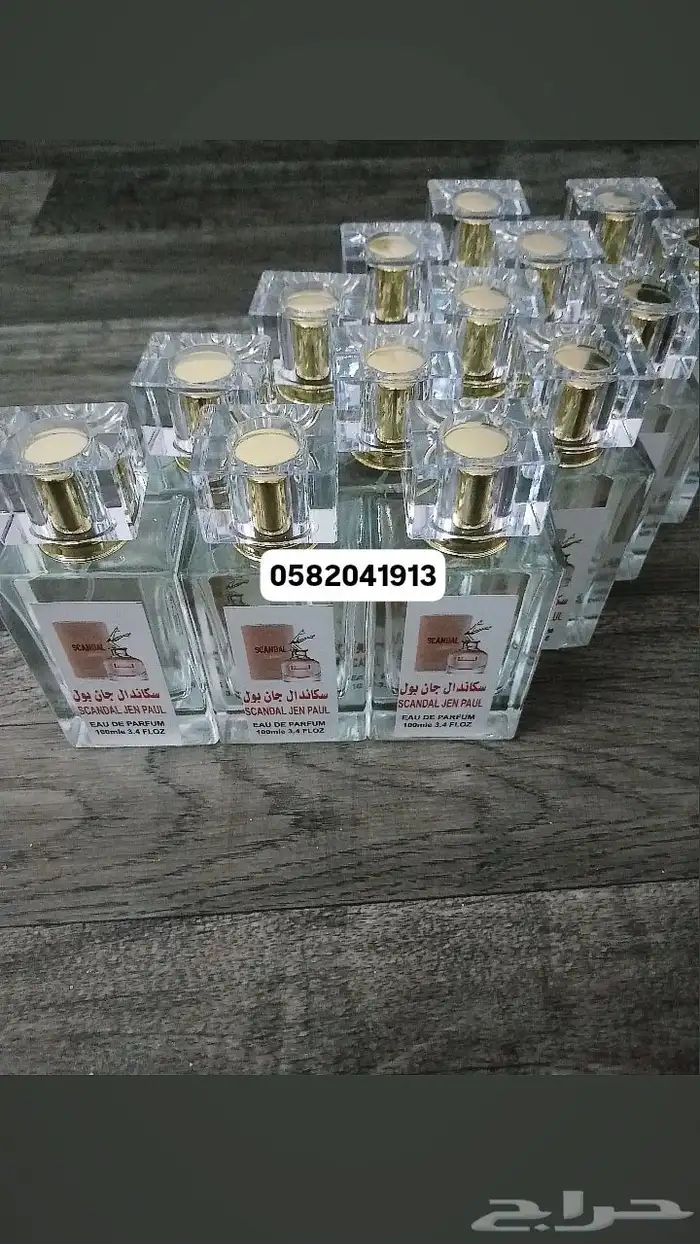 عطور تعبئة بسعر الجملة ب 7 ريال فقط اقل طلب كرتونين 120 عطر 39