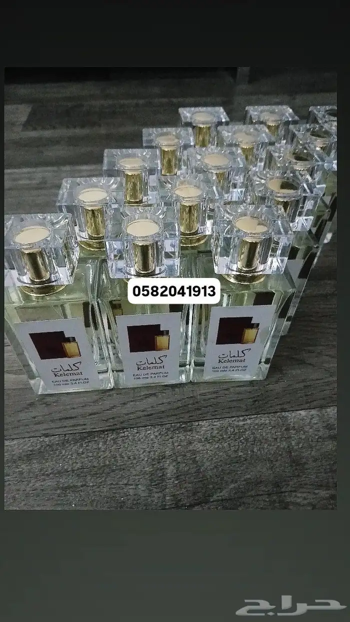 عطور تعبئة بسعر الجملة ب 7 ريال فقط اقل طلب كرتونين 120 عطر 22