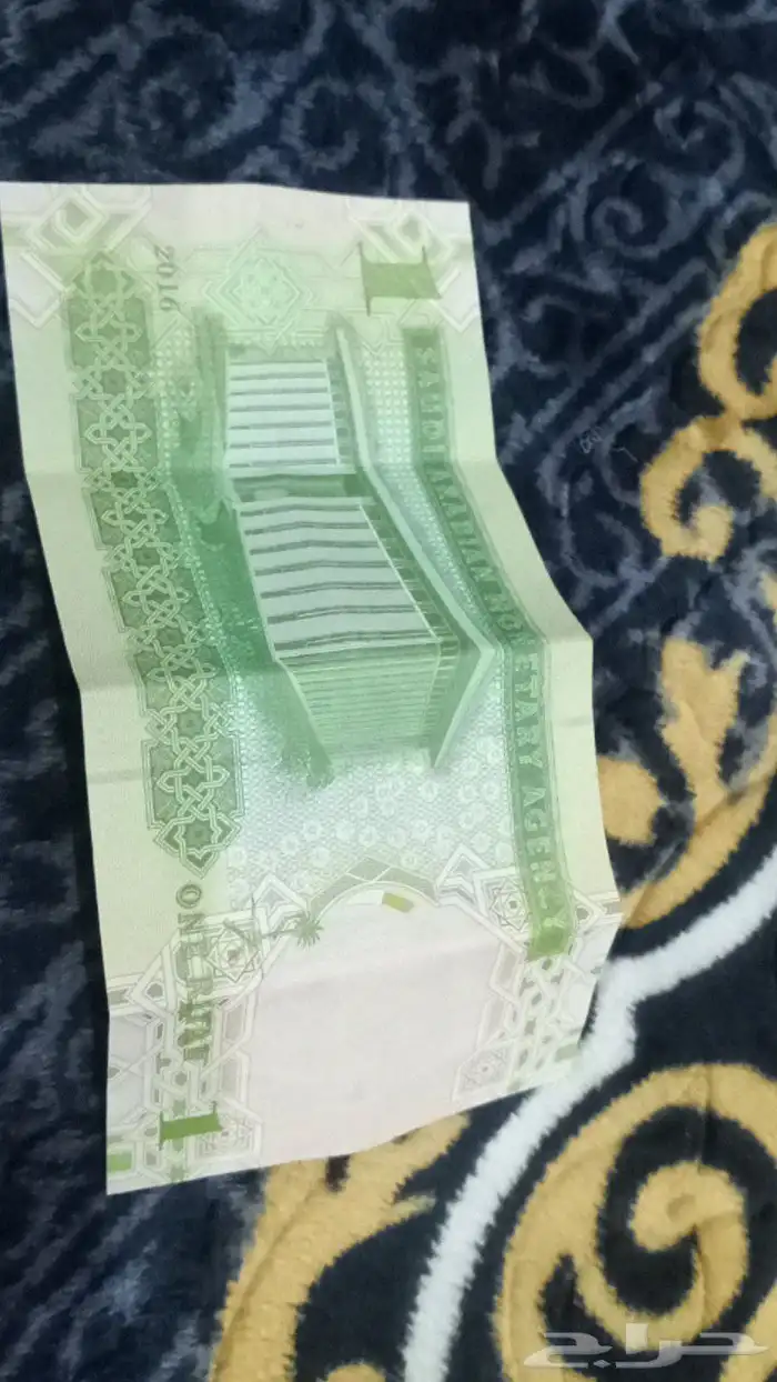 عملات ورقيه سعوديه قديمه 3