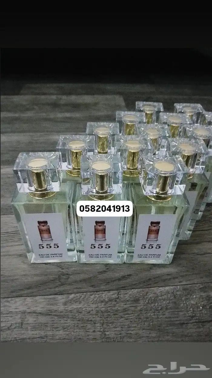 عطور تعبئة بسعر الجملة ب 7 ريال فقط اقل طلب كرتونين 120 عطر 11