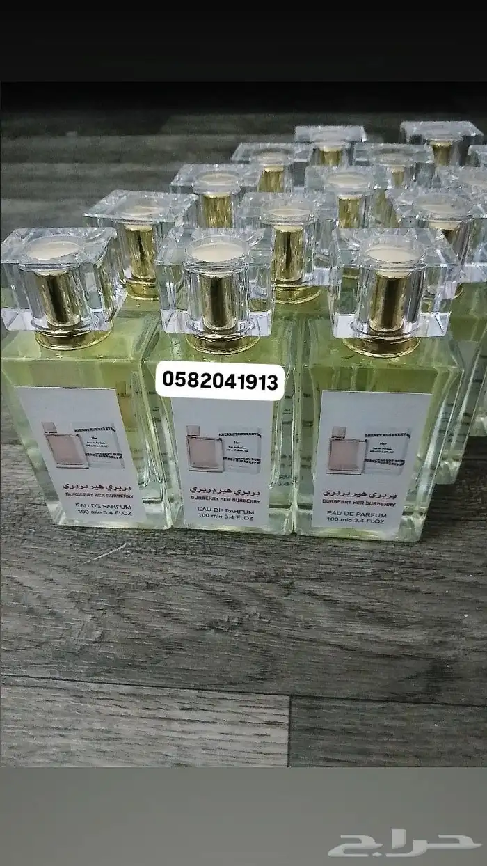 عطور تعبئة بسعر الجملة ب 7 ريال فقط اقل طلب كرتونين 120 عطر 46