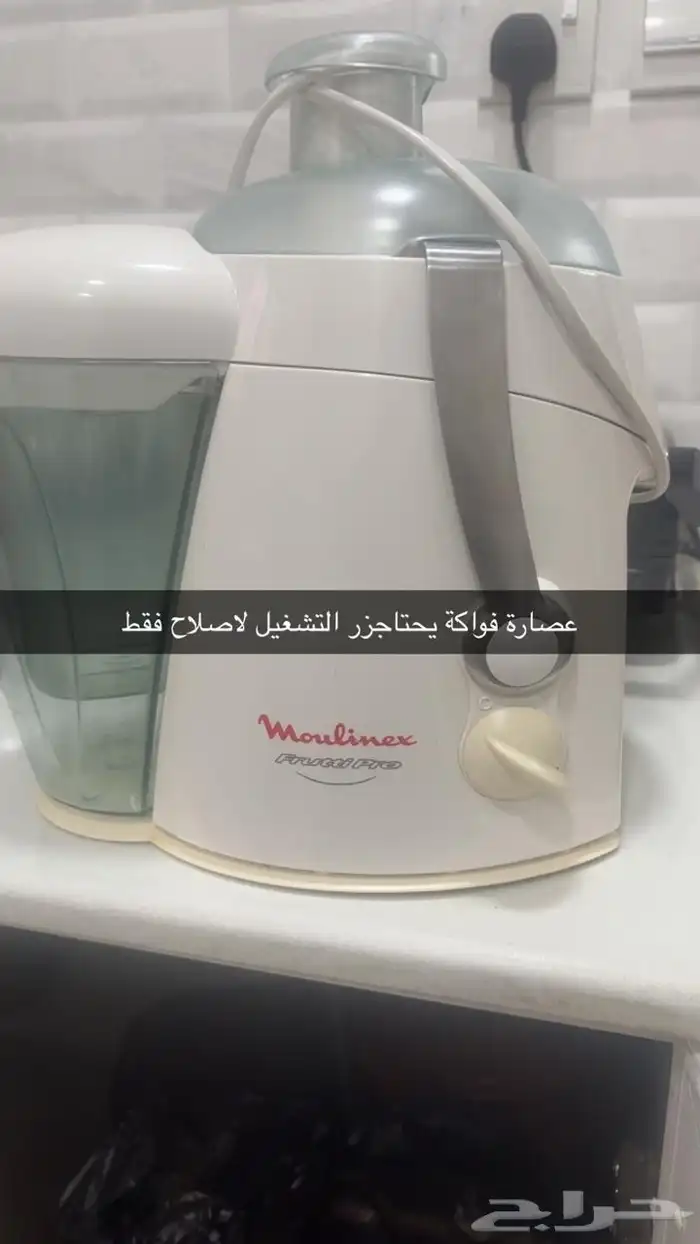 اجهزه واثاث 1