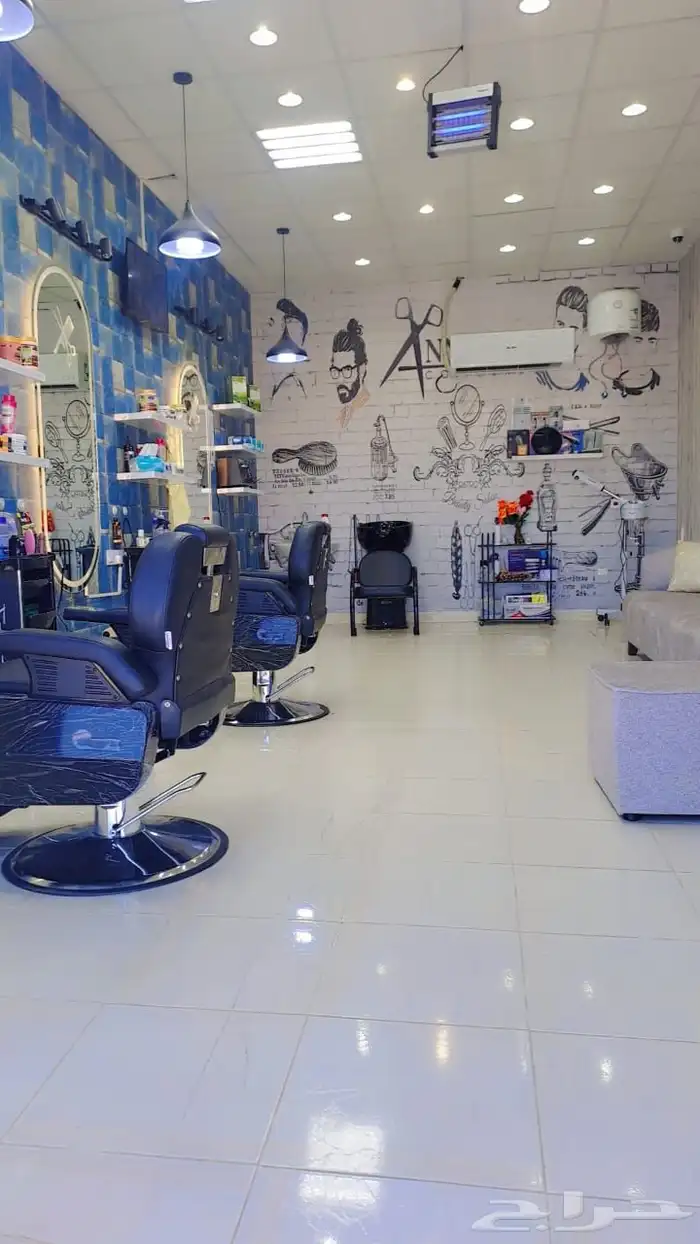 صالون حلاقه 0