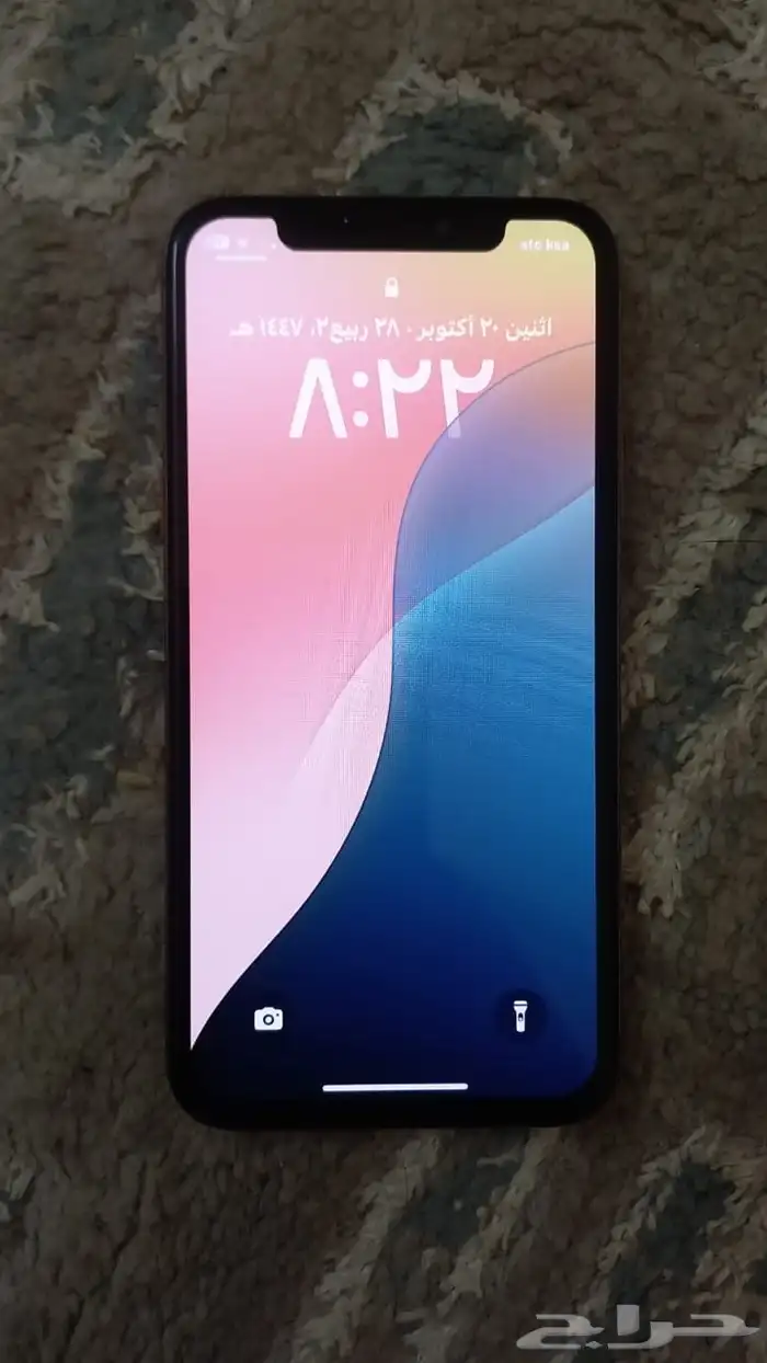 آيفون اكس S 1