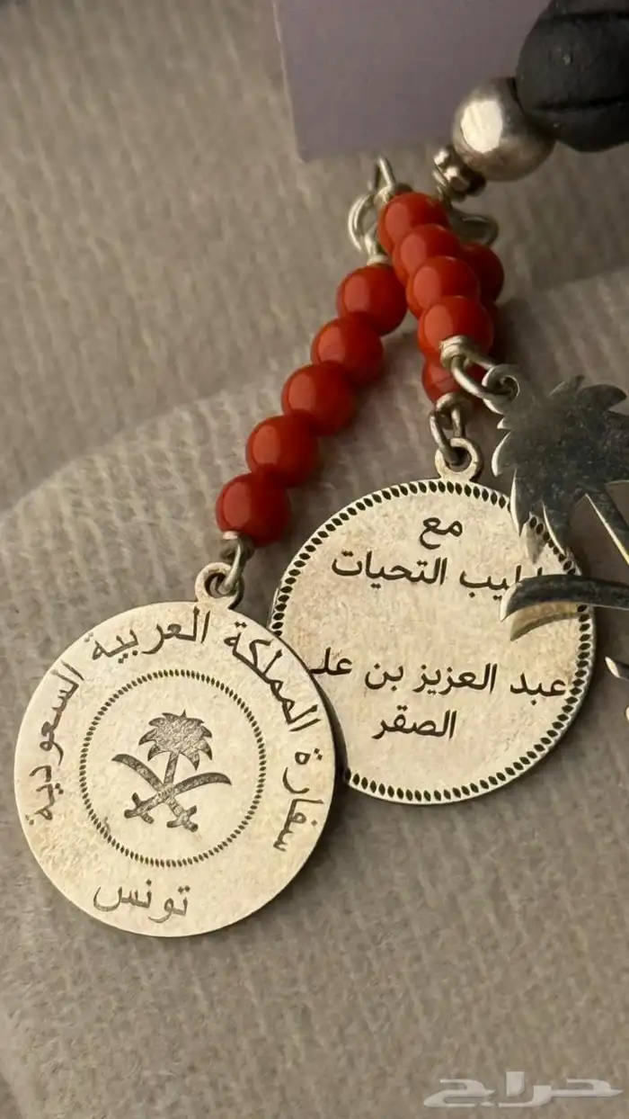 مسبحة ملكيه 3