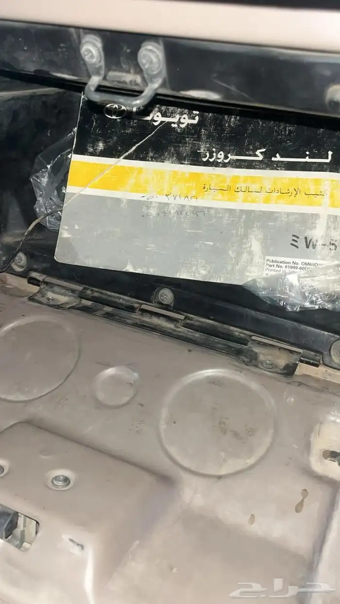 ربع 2009 بريمي بيج 16
