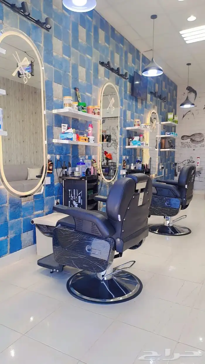 صالون حلاقه 1