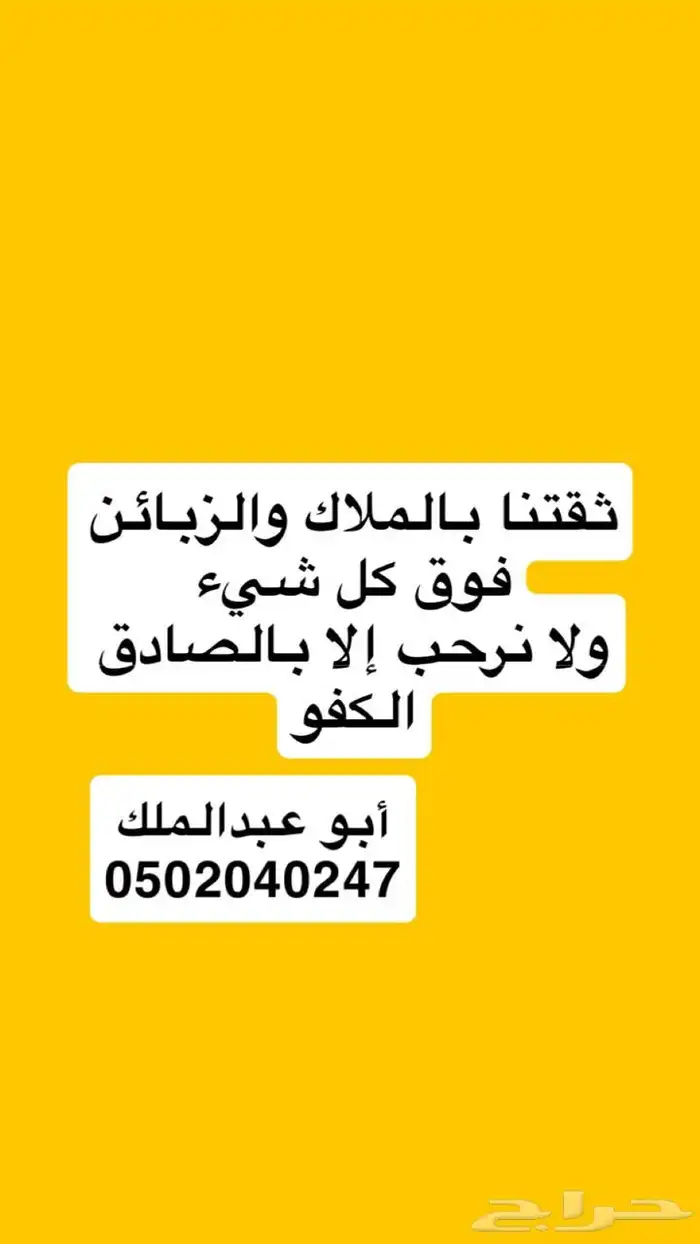 شقق مفروشة - نظيفة جدا جدا - قريب المسجد النبوي الشريف 10
