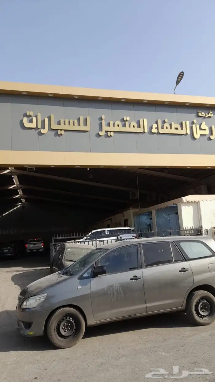دينه للبيع 2016 3
