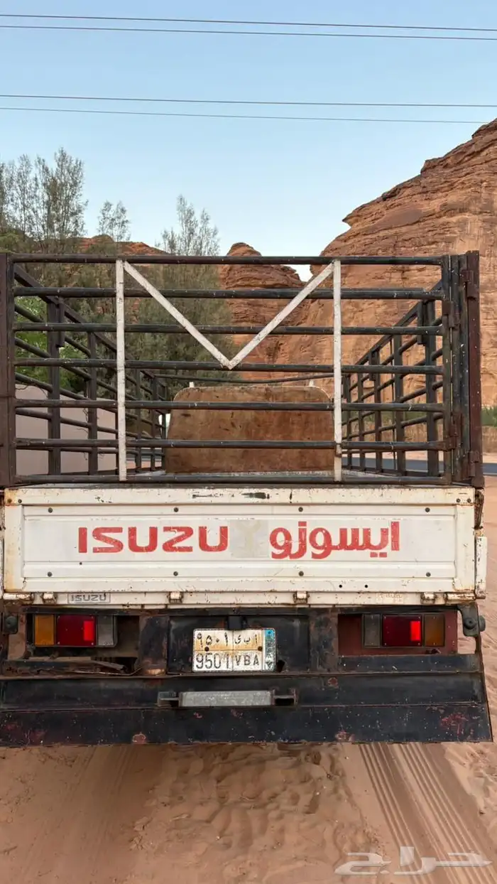 ديانه 5