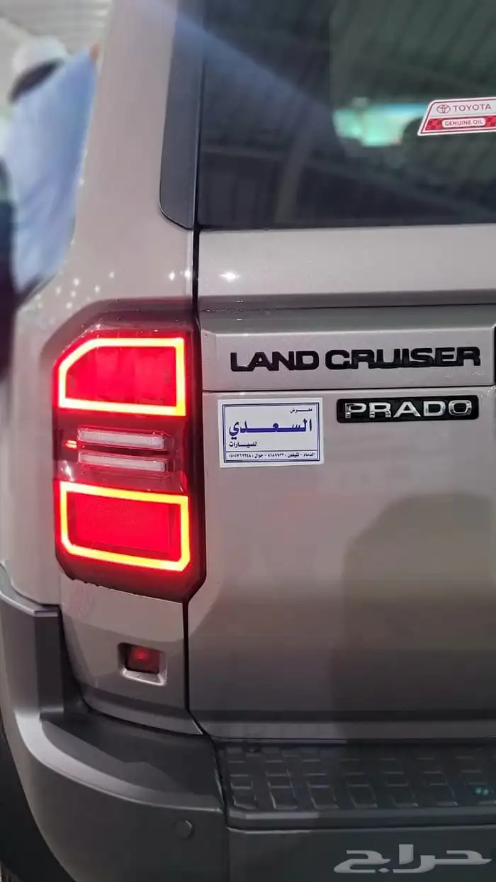 تويوتا برادو TXL1 بنزين 2025 2