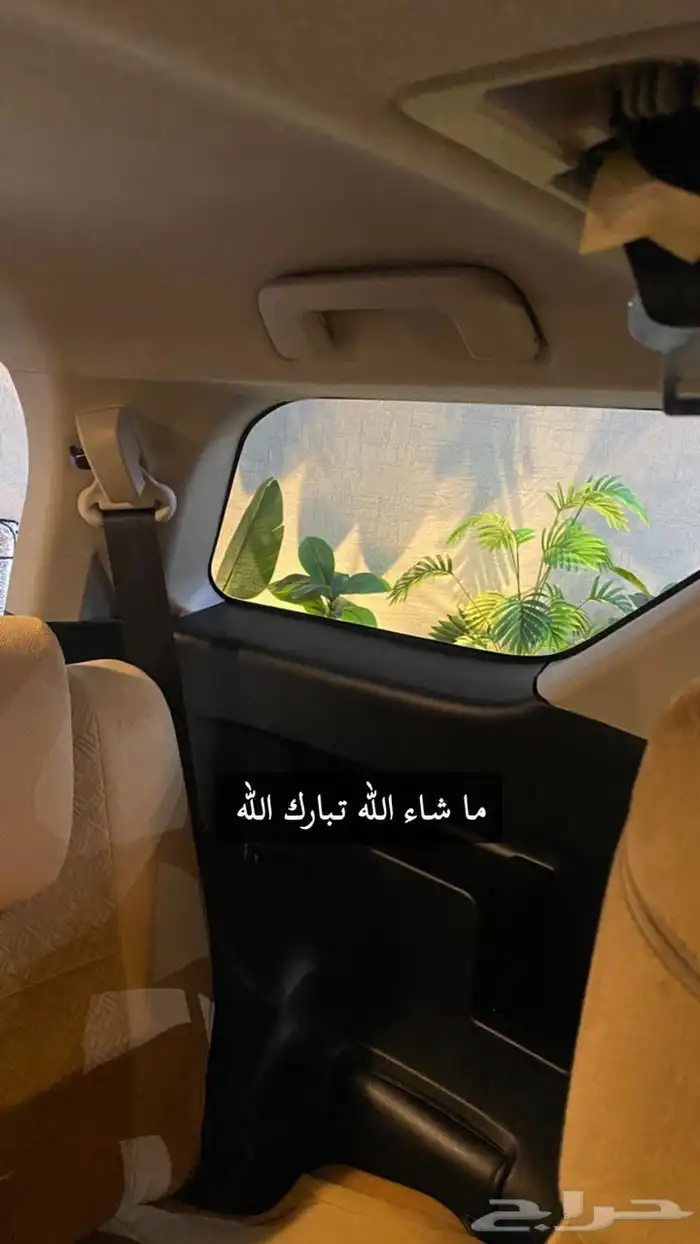جيب فورتشنر نظيف جدا  منوة للمستخدم 13