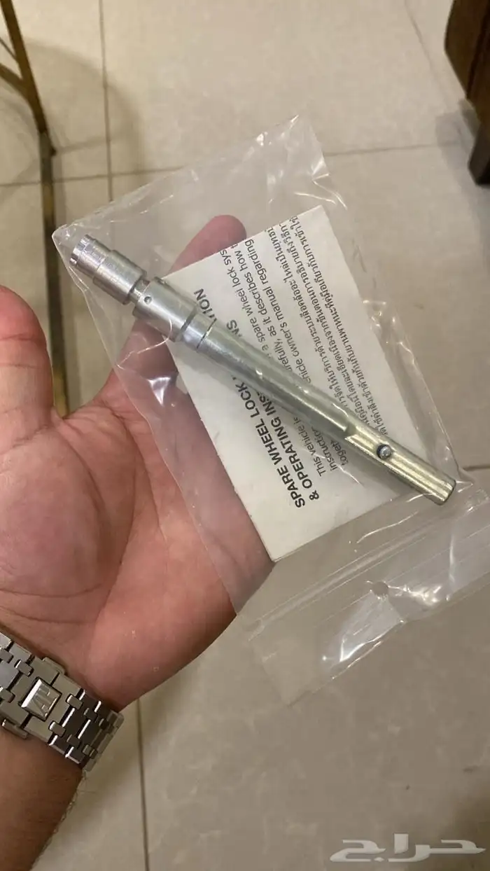 مفتاح كفر اسبير للهيلكس 0