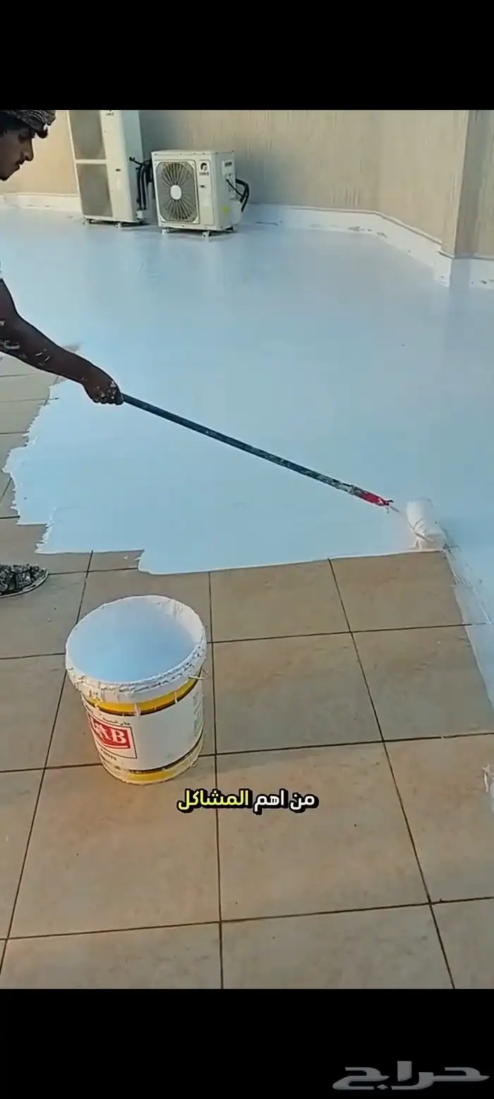 عوازل اسطح القطيف 5