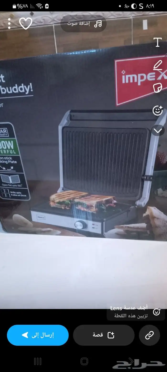 للبيع اخو الجديد 5