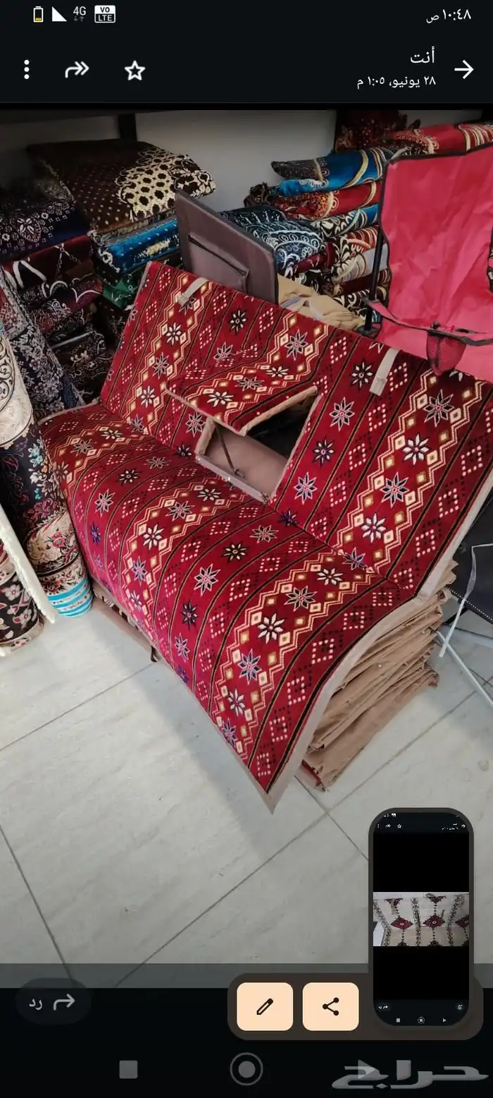 مراكي تخييم بنقش مميز نفرين مع مركه 0