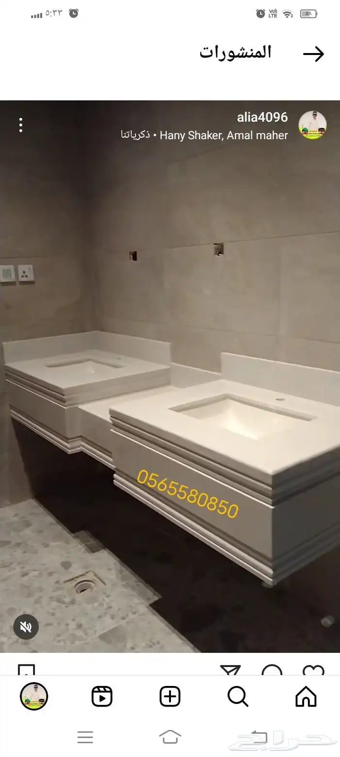 بسم الله والصلاه والسلام على رسول الله 8