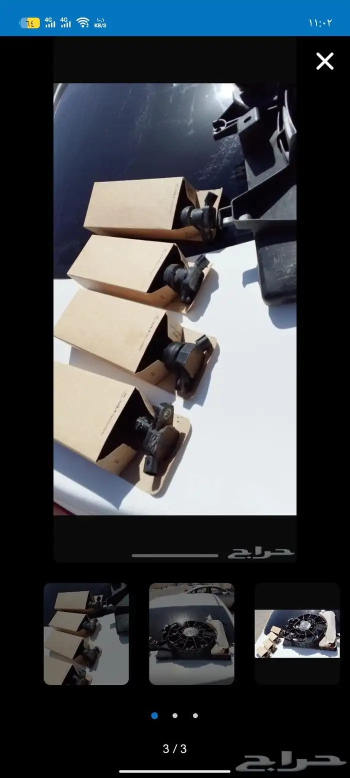 قطع غيار سيراتو 2017 1